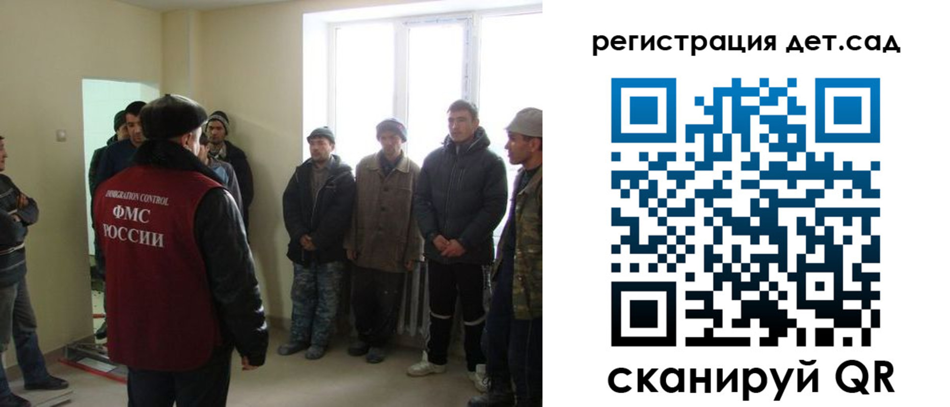 временная регистрация поиск в Ипатово