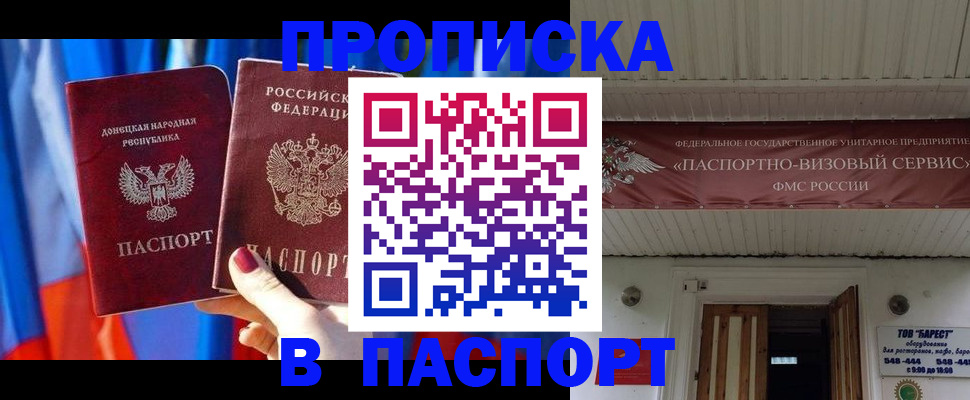 регистрация для школы в Ипатово
